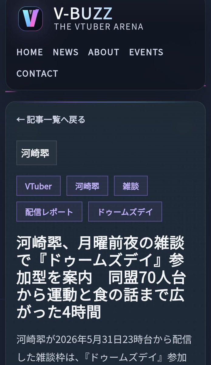 タツヤくんページ