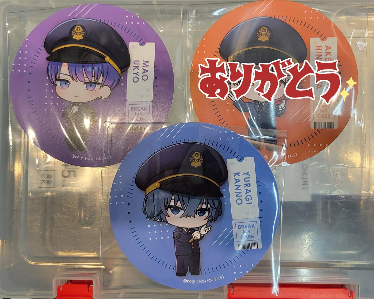 suzu_Nu's tweet photo. 【交換】ブレマイ グラッテ 推し旅 JR東海 特典 コースター 

譲:宇京 環野

求:立科1

リトリン必読。
郵送のみ。
検索からもお声がけ下さいませ。
どうぞよろしくお願いいたします。 https://t.co/K0Gs5Xrv6b