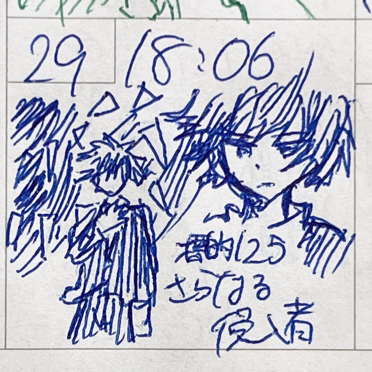 ayi1133's tweet photo. 今日の絵 https://t.co/kccXSEysCY