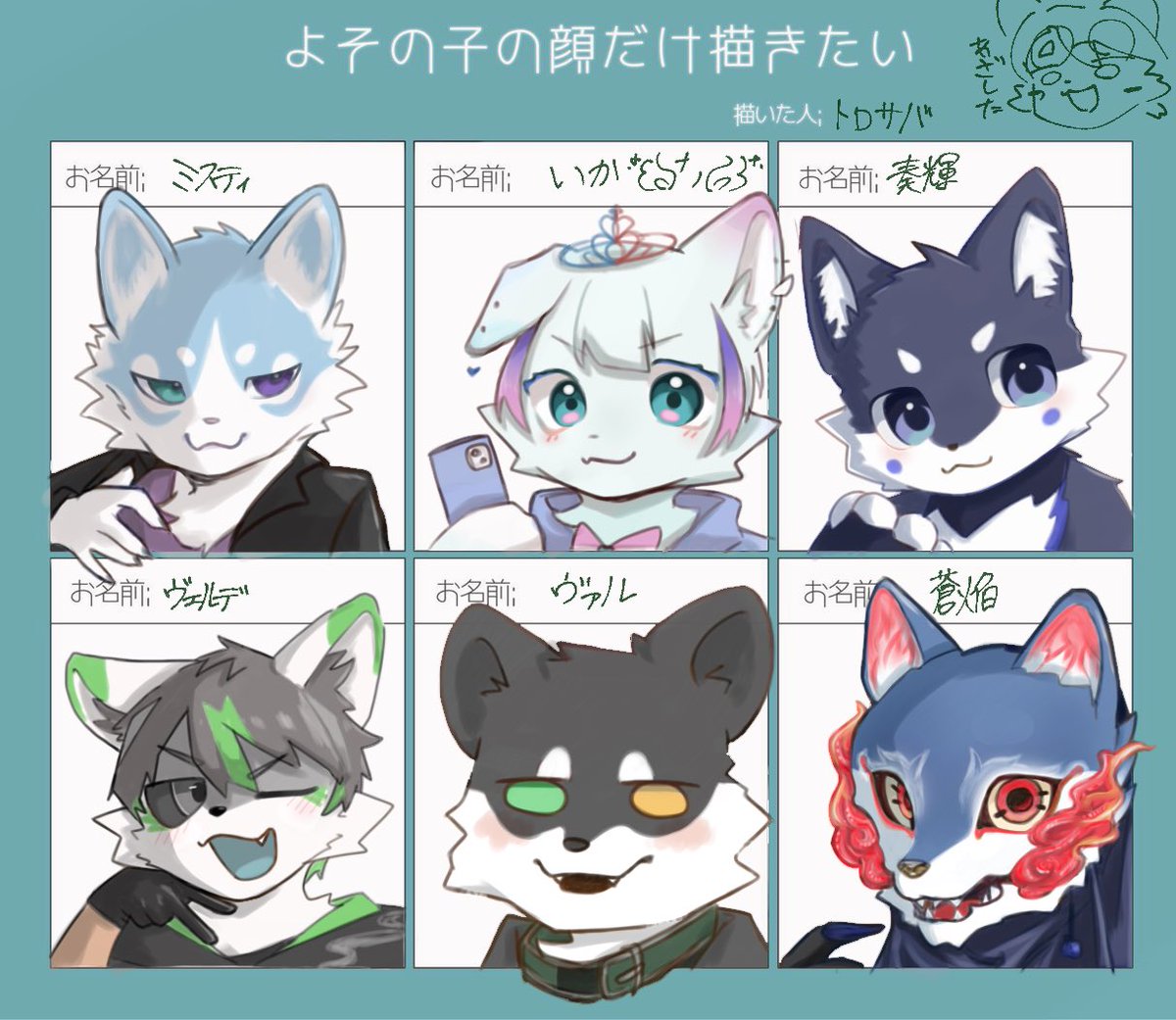 kyassaba0213's tweet photo. お待たせしましたm(_ _)m
できました https://t.co/abVaPYFqKr