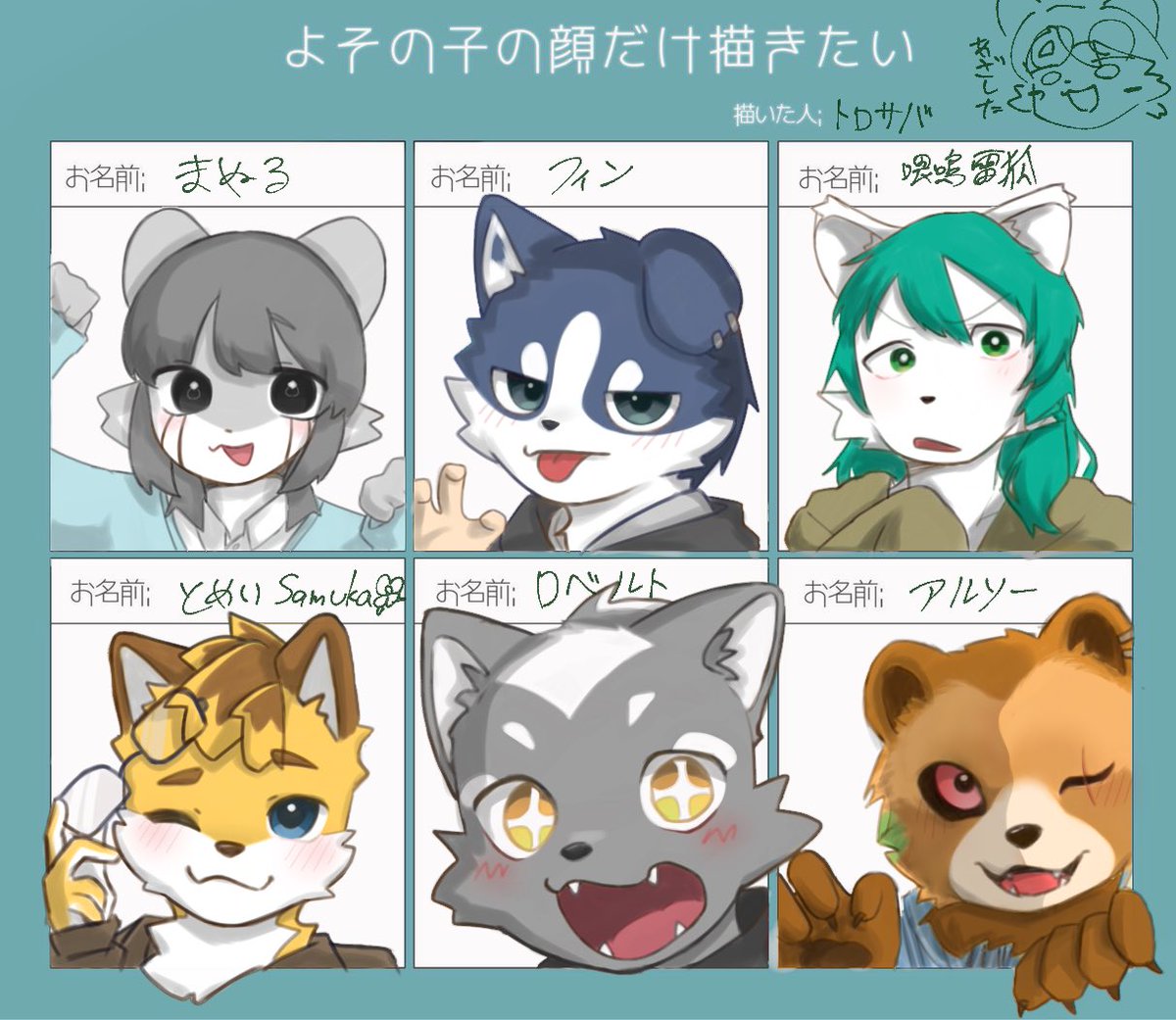 kyassaba0213's tweet photo. お待たせしましたm(_ _)m
できました https://t.co/abVaPYFqKr