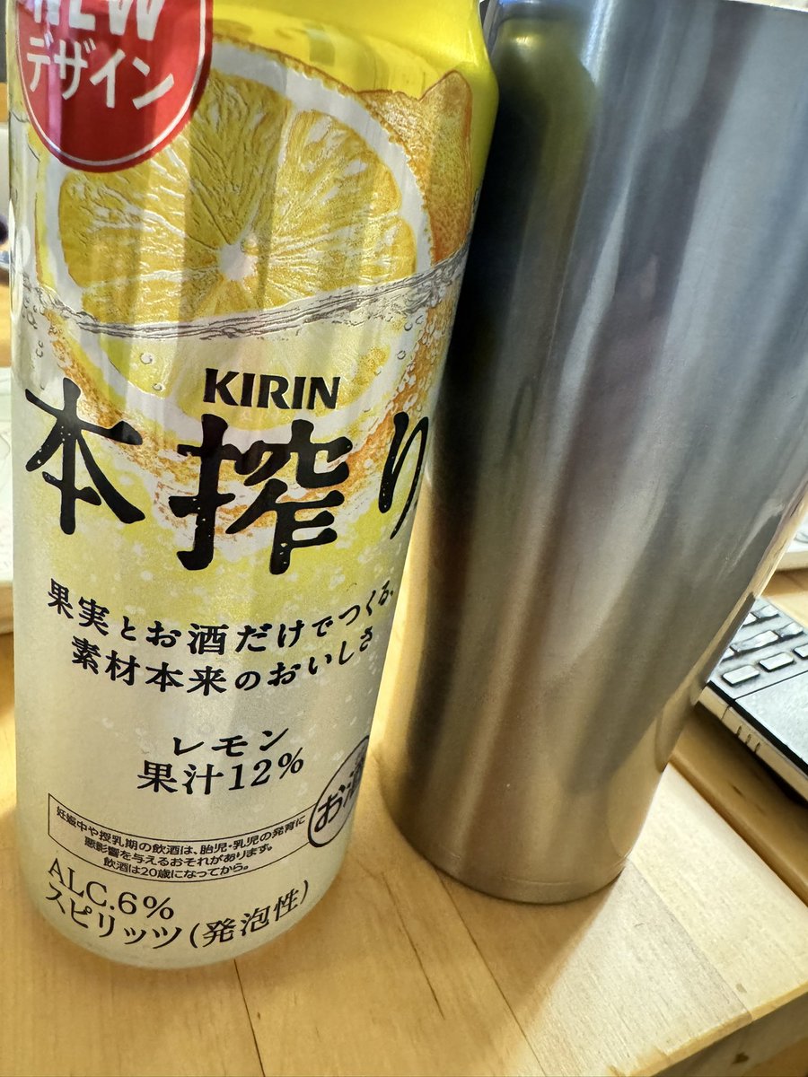 Tombe721's tweet photo. 昼飯抜きで練習して、夕方歯医者さん行って帰って来て飲んでます。神経使うんで疲れました。明日は午前中から家族でお出かけです。考えつく限りの全てを尽くして回復してきます乾杯🍺 https://t.co/a1hHhCmz3h
