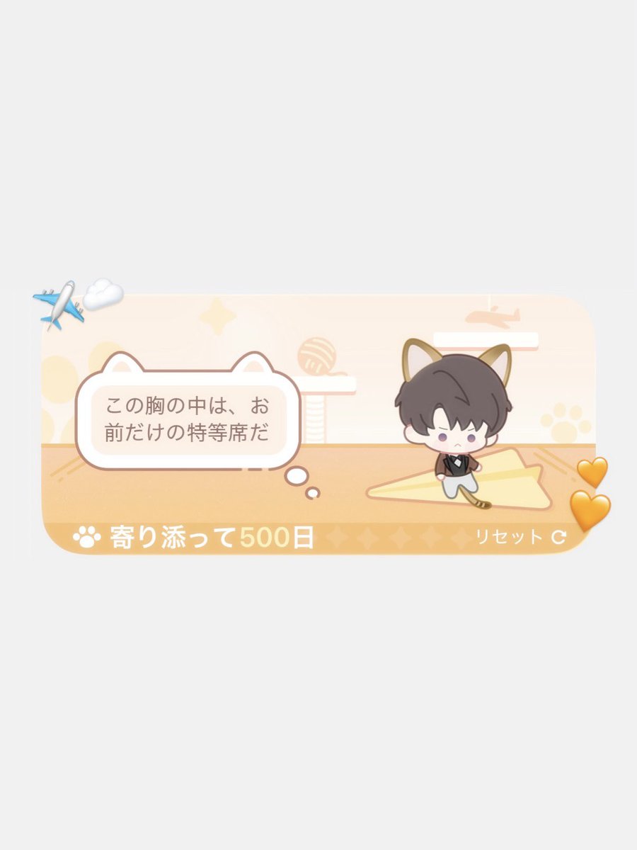 なᯓ︎❤︎ tweet media