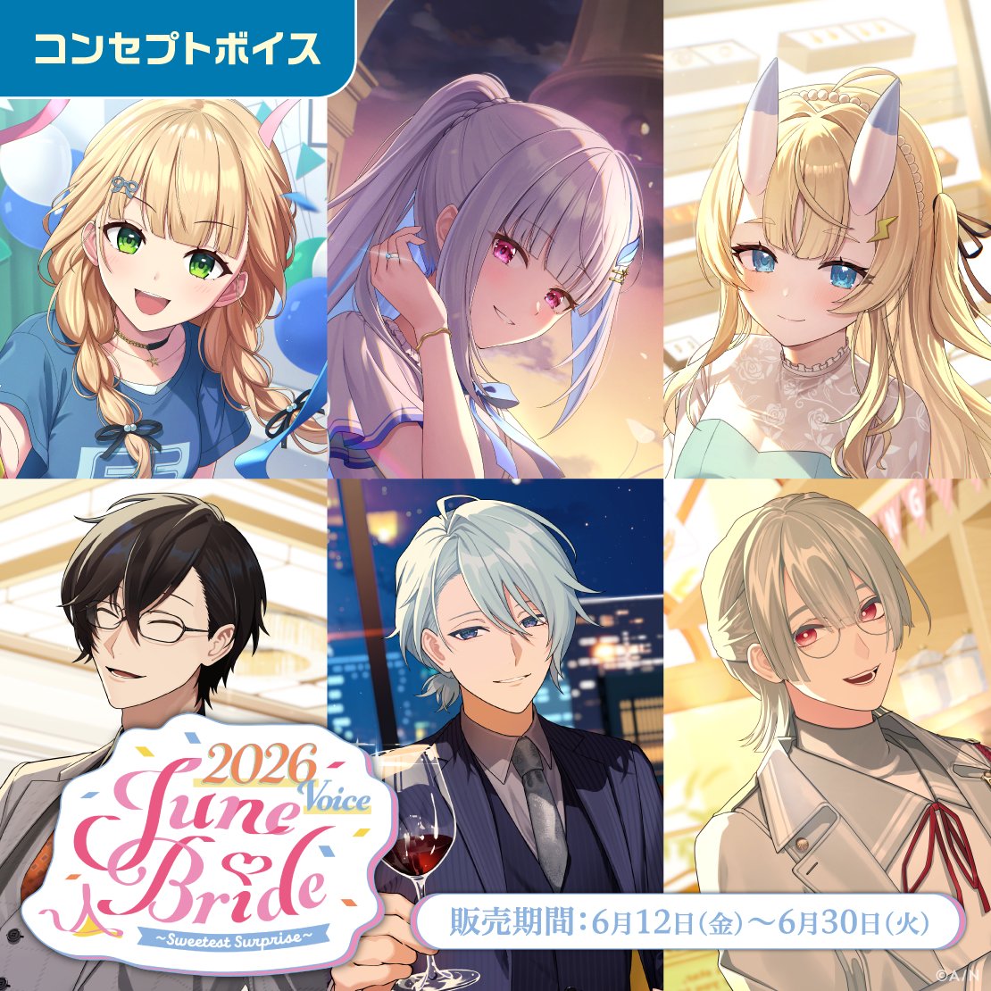 弦月 藤士郎🎻🛵にじさんじ (@1O46V) / Posts / X