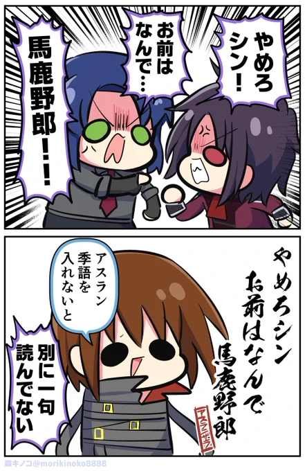 #ガンダムSEEDFREEDOM 