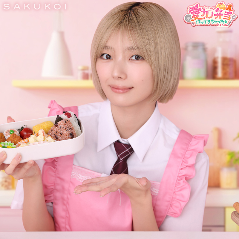 sakukoiofficial's tweet photo. 「お弁当、作ってみたんだけど…」

────────୨❤ৎ────────

【愛カノ弁当、作ってきちゃった♡ガチャ】
🗓️7/6（月）22：59まで

#サクコイ #櫻坂46 #藤吉夏鈴 https://t.co/PQm3zre1K2