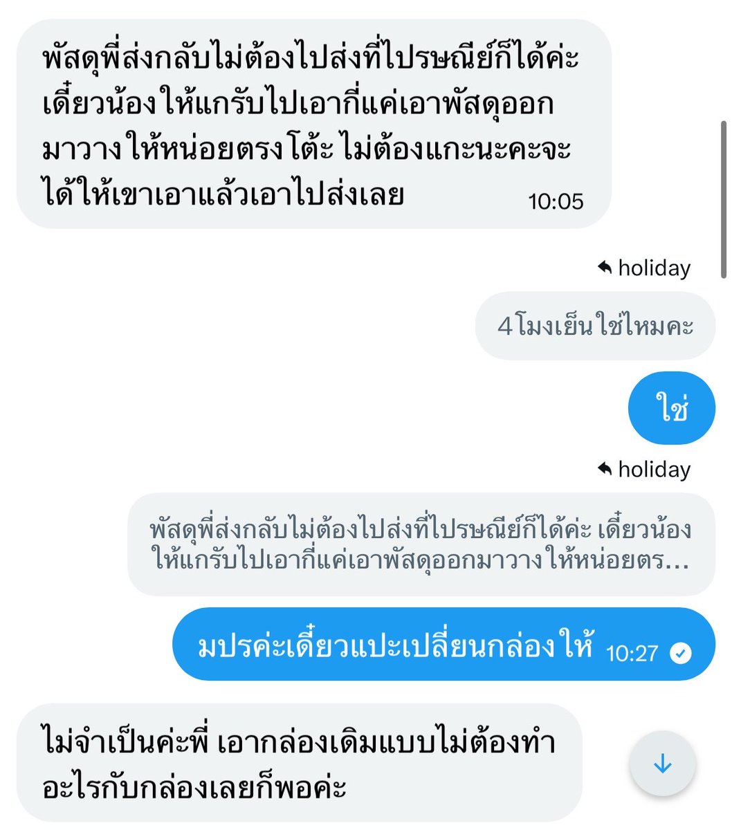 brachiosohee_'s tweet photo. ถ้าจะโกงอย่างน้อยใส่ขยะมาให้เนียนหน่อยก็ได้ e dek here https://t.co/6F9KkMSwhS
