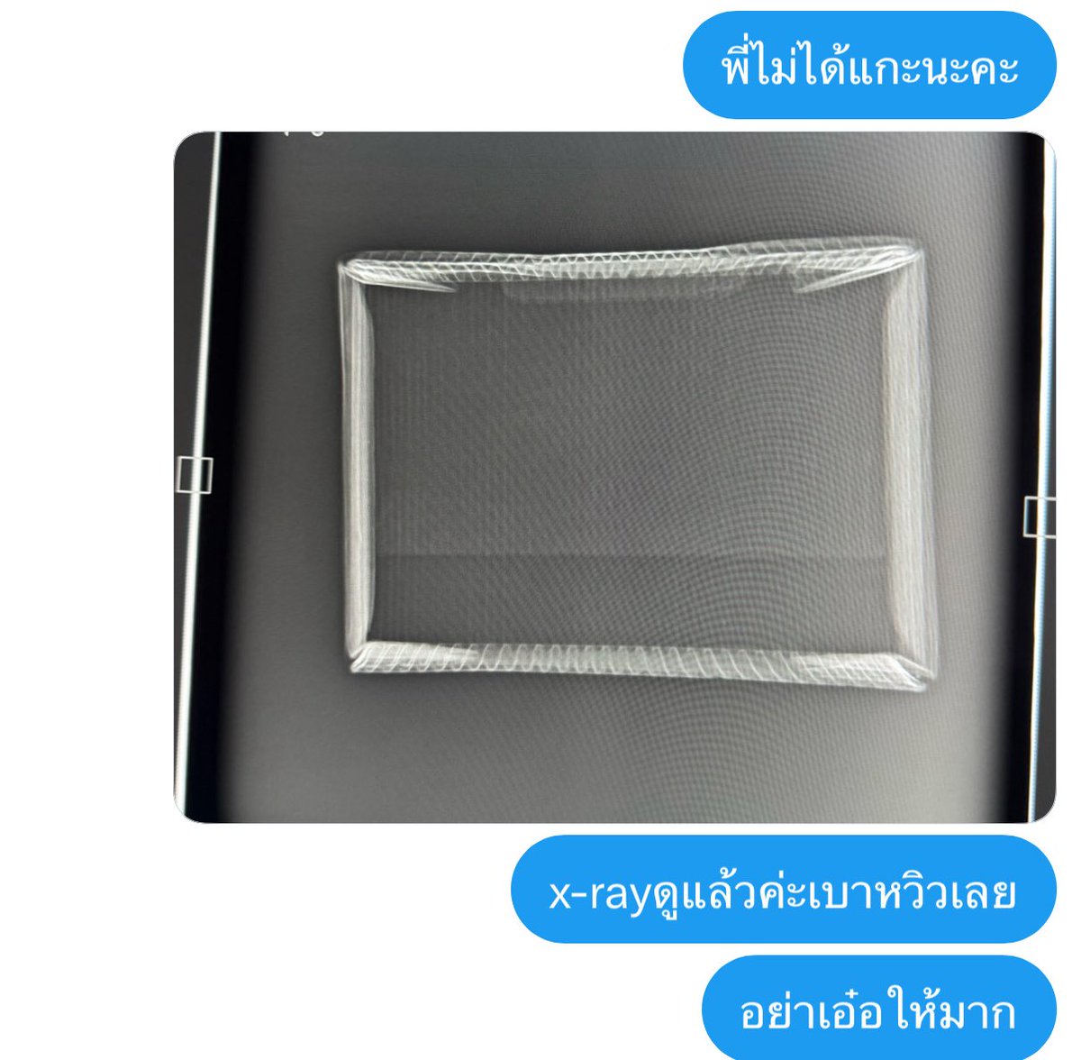 brachiosohee_'s tweet photo. ถ้าจะโกงอย่างน้อยใส่ขยะมาให้เนียนหน่อยก็ได้ e dek here https://t.co/6F9KkMSwhS