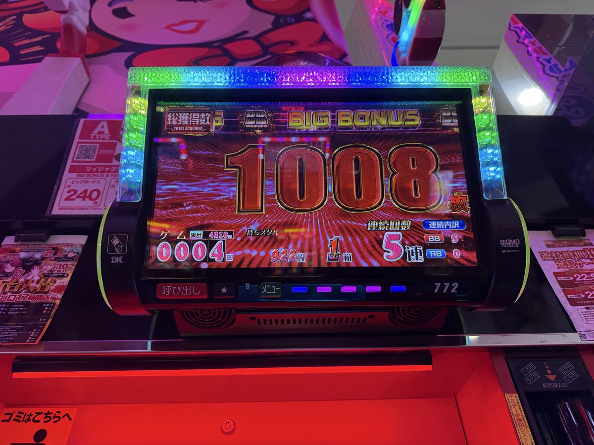 nomumuexvs's tweet photo. えくば最高の瞬間 https://t.co/C851iMl5gZ