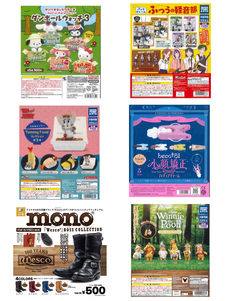 🧁𓂃◌𓈒𓐍🧁𓂃完売情報𓂃🧁◌𓈒𓐍𓂃🧁 以下の商品が完売いたしました