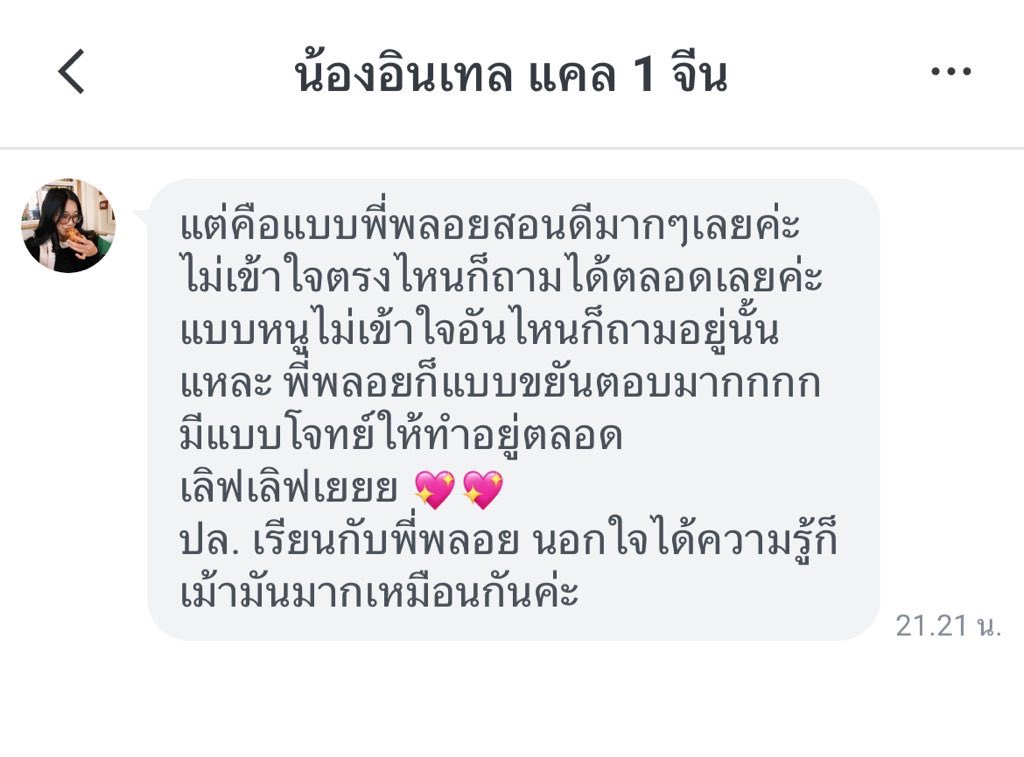 persanaloflove's tweet photo. 🍇พี่รับสอนแคล 1,2 ทุกคณะเลยนะคะ
มีประสบการสอน Tsinghua University 🇨🇳
บางคณะสอนเกือบทุกปี
ตปทก็สอน🌻
🇬🇧🇰🇷🇹🇼🇨🇦🇺🇸🇦🇺🇳🇿 🇨🇳🇭🇰🇳🇴ไม่มีพื้นฐานก็เรียนได้ สนใจทักมาคุยรายละเอียดก่อนได้คับ
#alevel69 #tu89 #มช #ทีมมช #ทีมมก #ทีมมศว #ทีมมข #abac #ทีมabac #เรียนต่อจีน #dek69 #เรียนต่อไต้หวัน https://t.co/R0aZg4tMLN