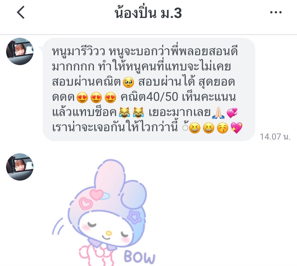 persanaloflove's tweet photo. 🍇พี่รับสอนแคล 1,2 ทุกคณะเลยนะคะ
มีประสบการสอน Tsinghua University 🇨🇳
บางคณะสอนเกือบทุกปี
ตปทก็สอน🌻
🇬🇧🇰🇷🇹🇼🇨🇦🇺🇸🇦🇺🇳🇿 🇨🇳🇭🇰🇳🇴ไม่มีพื้นฐานก็เรียนได้ สนใจทักมาคุยรายละเอียดก่อนได้คับ
#alevel69 #tu89 #มช #ทีมมช #ทีมมก #ทีมมศว #ทีมมข #abac #ทีมabac #เรียนต่อจีน #dek69 #เรียนต่อไต้หวัน https://t.co/R0aZg4tMLN