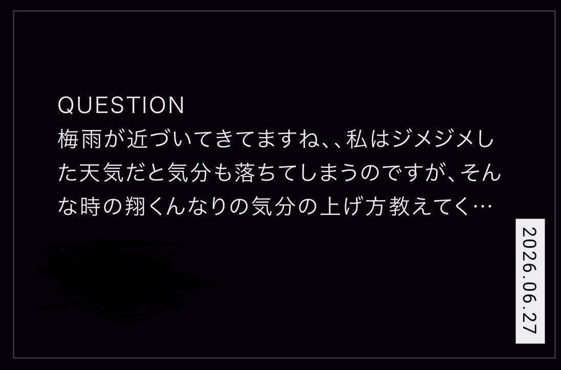takeyakifc_info's tweet photo. 【Q&amp;A更新】

「私生活のお悩み」への回答を更新！
皆さまからいただいたご質問にタケヤキ翔がお答え！

ぜひ続きはFCをチェック！
https://t.co/IYg6gj3sVy

▼ファンクラブ入会はこちら
https://t.co/qXKEiPtfdv https://t.co/1E0tUMTkhm
