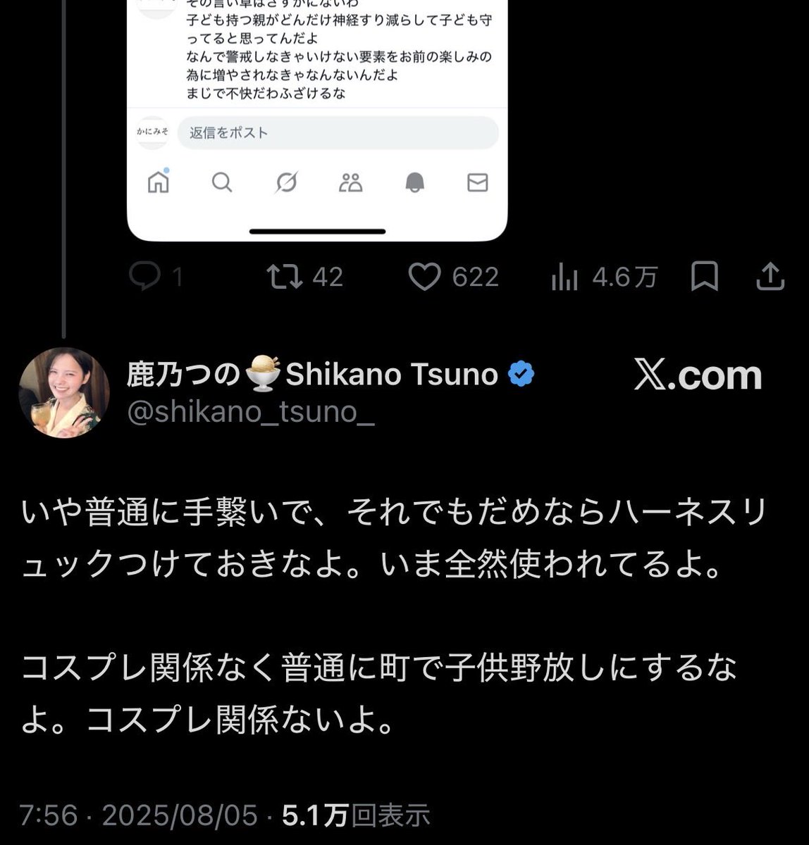 じゃぐもん tweet media
