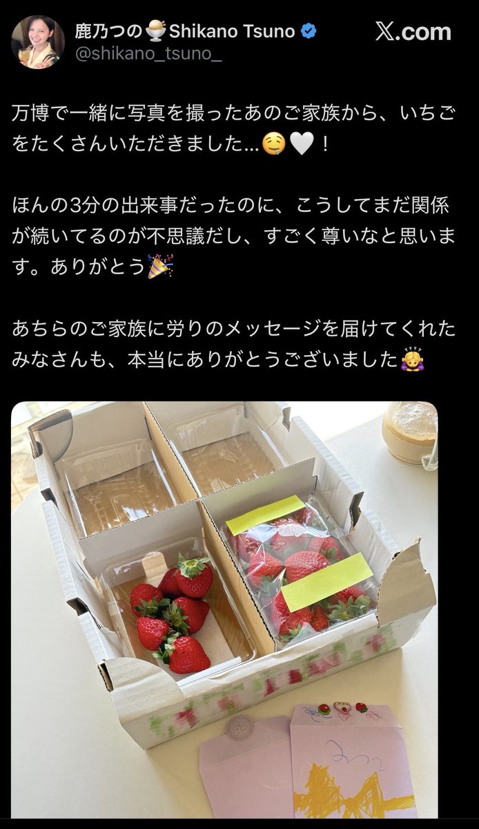 じゃぐもん tweet media
