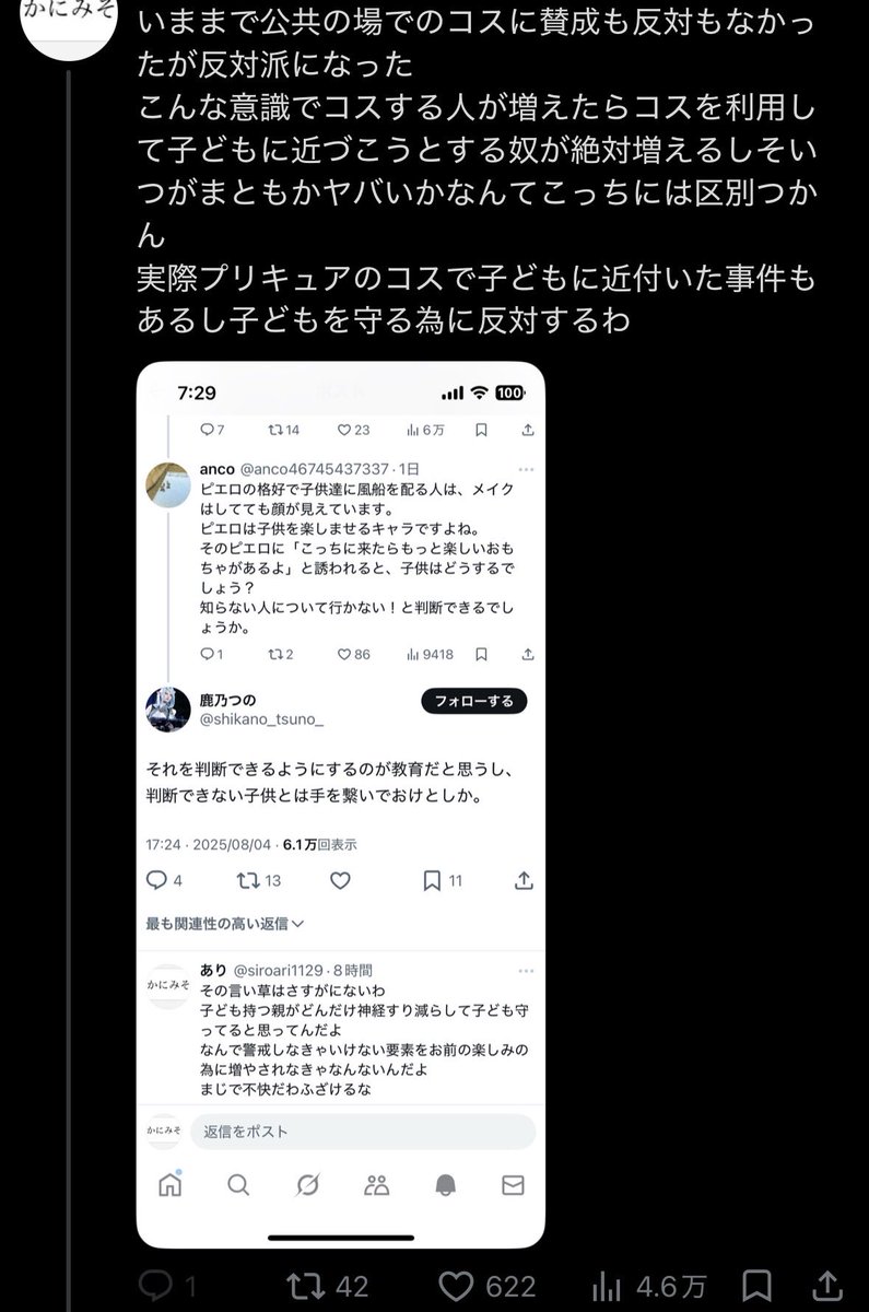 じゃぐもん tweet media