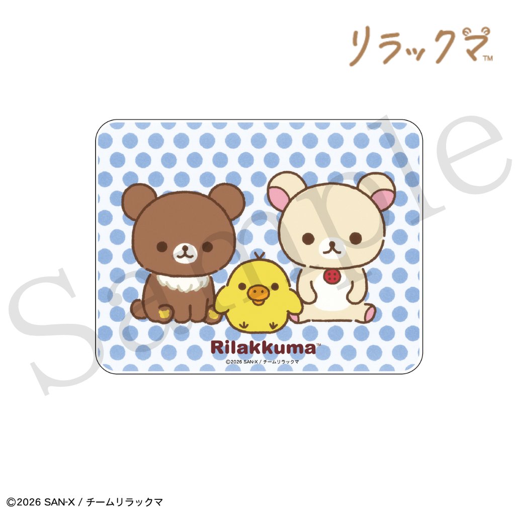 リラックマアニメ から、珪藻土バスマットが登場！ お風呂上がりを
