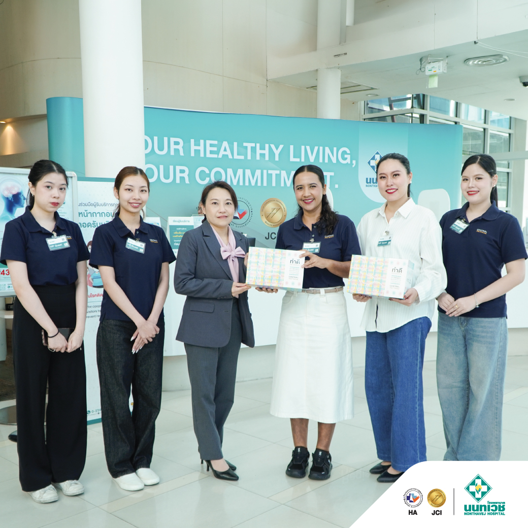 NTV_Hospital's tweet photo. 💚เรื่องสุขภาพ...เราพร้อมดูแล

รพ.นนทเวช สานต่อความร่วมมือพันธมิตร Central Northville ต้อนรับทีม Customer Experience เข้าเยี่ยมชมกระบวนการบริการ เพื่อยกระดับการประสานงานและการดูแลสุขภาพอย่างต่อเนื่อง

อ่านต่อ: https://t.co/eKIliVslGs

#Nonthavej #นนทเวช #CentralNorthville https://t.co/GSZKTeRuKz