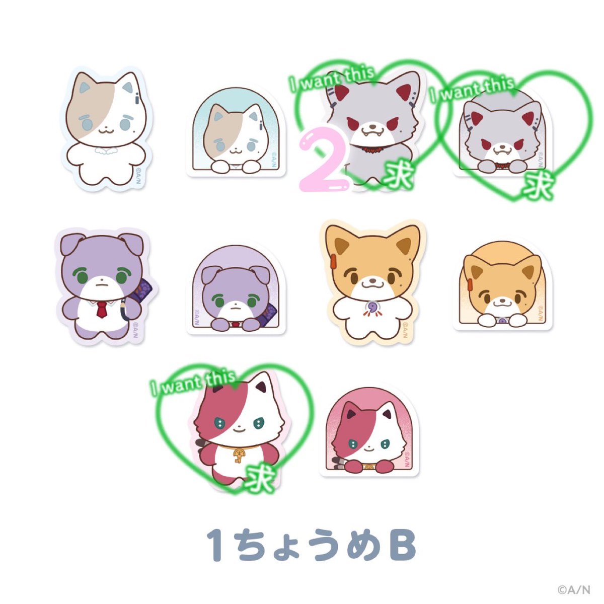 NGHM_Zzz's tweet photo. 【交換】にじさんじ にじたうん にじたうんぐっず いち ステッカー 1ちょうめ

譲)画像1
求)画像2

全て決めたい為お声掛け重なる場合はお返事いただきます。

都内手渡し
郵送

よろしくお願い致します。 https://t.co/VIvMUiXJu0