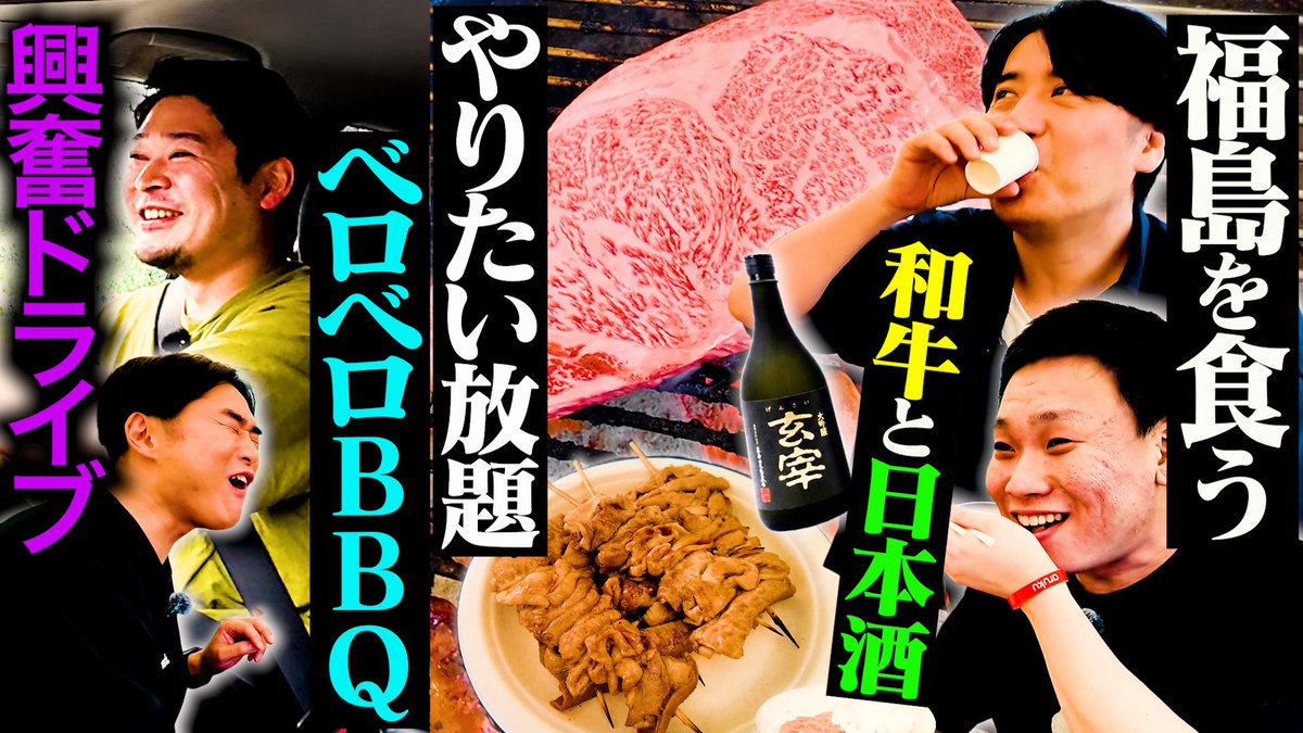 BS_NOBROCK's tweet photo. サブチャンネル配信スタート！
#BSノブロック https://t.co/whkRSQKvJ2