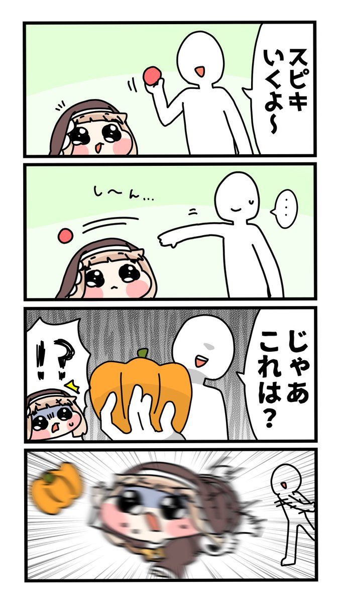 naru_na__dw's tweet photo. とってこーーい

#トリッカル　#Trickcal   #ｽﾋﾟｷ   #漫画 https://t.co/QBakOvEqRp