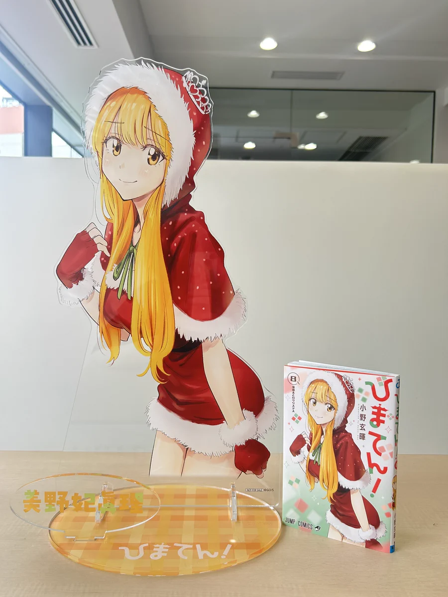 少年ジャンプ31号 ひまてん ヒロイン　超巨大アクスタプレゼント 応募券 ひまてん！【公式】 on X: 