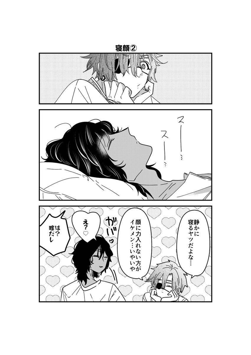 岡野く仔＠6/24理想の部屋③ (@kKw3Nyh36SyitTJ) / Posts / X