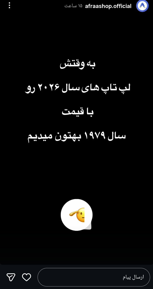 Icalucifer's tweet photo. خوشم میاد هرچی دزد و لاشی و پفیوزه از قماش خودتونه
پ.ن: استوری باند کلاهبردار افراشاپ در ۱۸ و ۱۹ دی https://t.co/ZIIyuANhFw