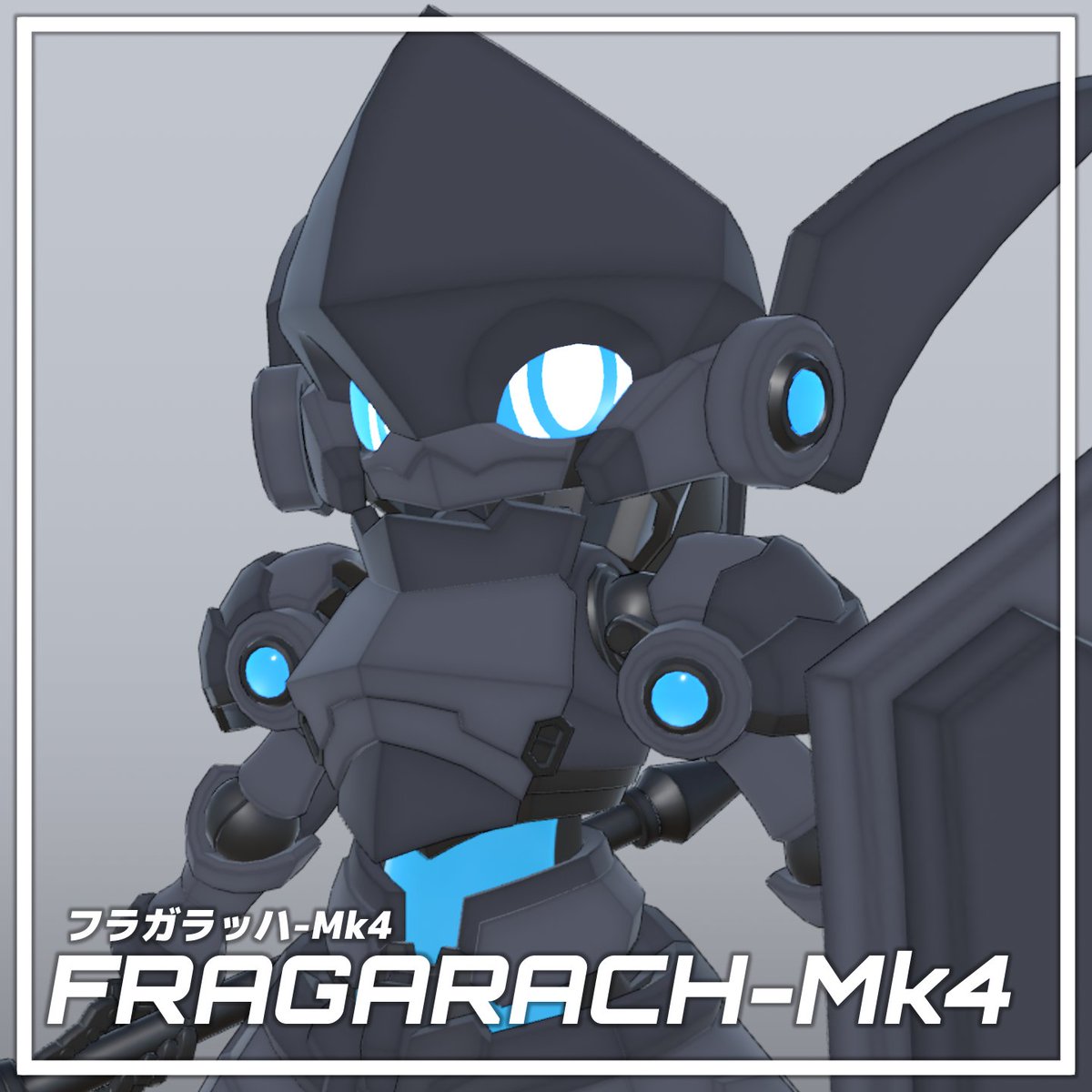 vacss2's tweet photo. フラガラッハ-Mk4 | Vacssのモデル置き場 https://t.co/R5v73YpdYW #booth_pm 
新作のアバターを販売開始しました。騎士型のリメイクです。
今回から新素体になっているため、現時点では衣装等のの互換性はありません。 https://t.co/yPKse4AALN