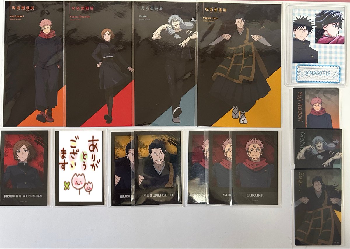 NA50718's tweet photo. 【交換】呪術廻戦　アニメーション呪術廻戦展　スイパラ　缶バッジ　クリカ　ポスカ

【譲】虎杖　釘崎　真希　狗巻　真人　夏油　
宿儺

【求】同異種　伏黒恵
⭐︎異種⭐︎
今年発売されたグッズ・ノベルティでしたらなんでも検討致します。
（画像のご提示をして頂けますと嬉しいです）
郵送 https://t.co/y0xay486g8