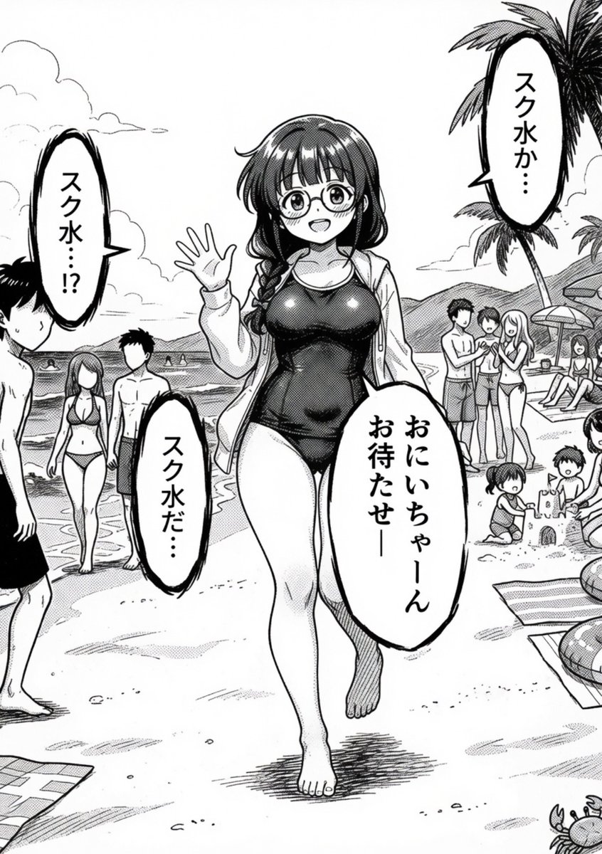 asiyan2020's tweet photo. 地味が一番目立つ
(1/6) https://t.co/8ZiQFg3JnO