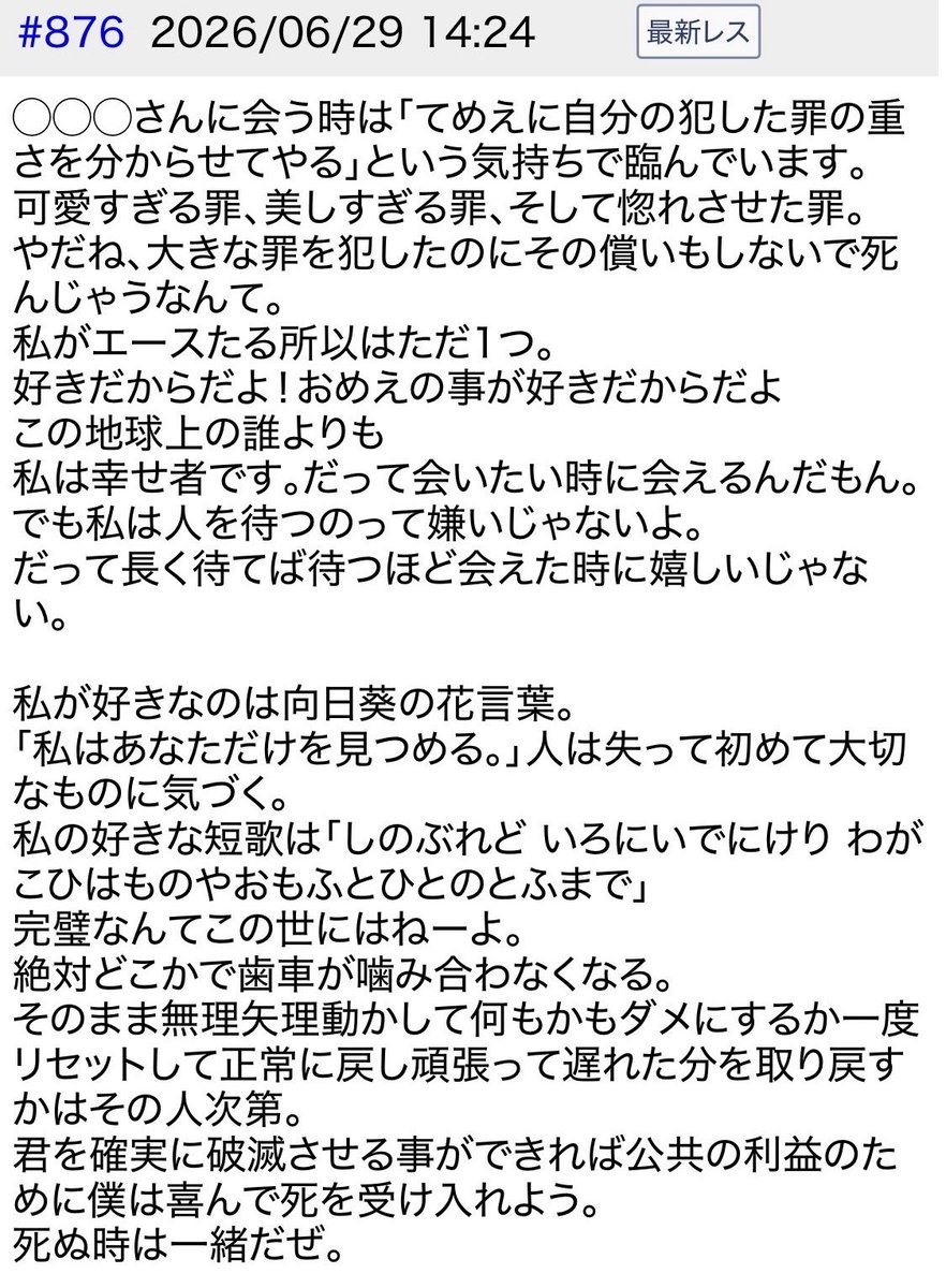 kitagawa_8808's tweet photo. 兵庫・福原の風俗店にて殺人事件発生

■ソープ店 GOOD(グッド)

・個室内でソープ嬢＆男性客を血まみれで発見

・その後2人とも死亡確認

・事件報道後、公式HPから「ハレルヤ」という名前の人気嬢が消える

・匿名掲示板にて「俺を惚れさせた罪でハレルヤを破滅させる。死ぬ時は一緒だぜ」と

事件前後の「爆砕」「シティヘブン」へ書き込みが発覚。
ソープ依存症の工藤新一みたいな書き込みも見つかり、事件との関連が噂

#福原
#ハレルヤ
#神戸
#GOOD
#神戸
#RT