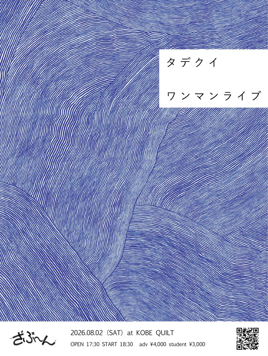 TADEKUIDETAKUI tweet picture
