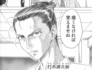 征露頑駄無 tweet media