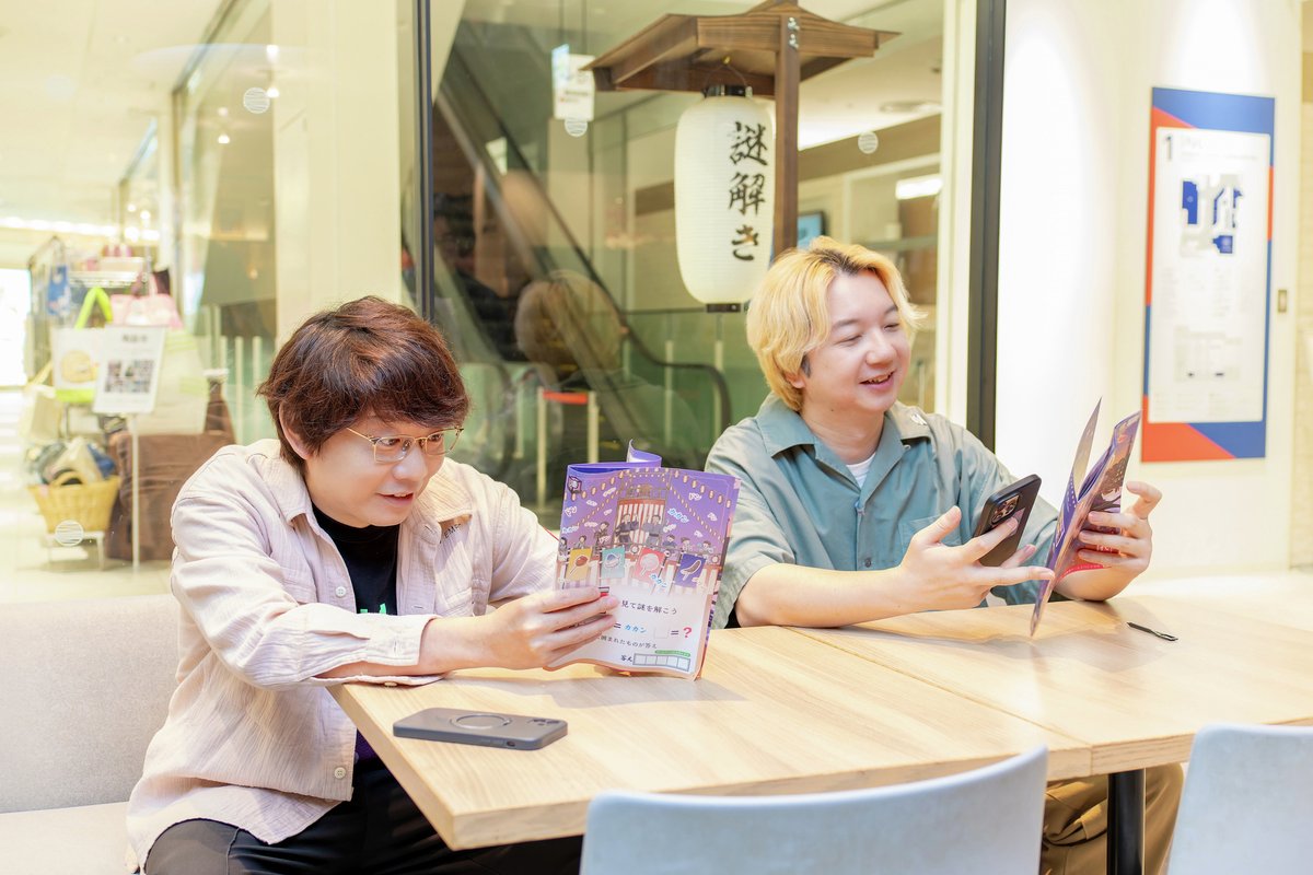 enjoy_tokyo's tweet photo. 三四郎がリアル謎解きゲームで早解き対決！🕵️‍♂️ [PR]
https://t.co/dQkZpiwksK

人気お笑いコンビ 三四郎のお2人が、錦糸町PARCO・楽天地で開催中の『夏祭り キミと辿った七つの灯り』に挑戦！✨
「謎解きは仕事でもけっこうやっているので、わりと得意」と自信満々の二人だが…？？ https://t.co/Wre0MZsw8R