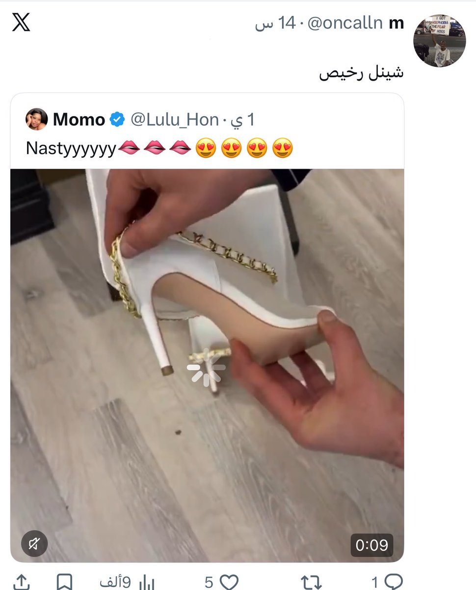 assdd_1990's tweet photo. @lutffffffff @Ayashol @oncalln @0Thebrokengirl أجل شانيل عندها اسمه شينل والله أنا ماحب الي يهايط وهو تافه يكون في علمك عيال النعمه مستحيل يهايطون او يقول عن شي رخيص بس الشخص الرخيص يحاول يرفع نفسه https://t.co/3f4VDTSptT
