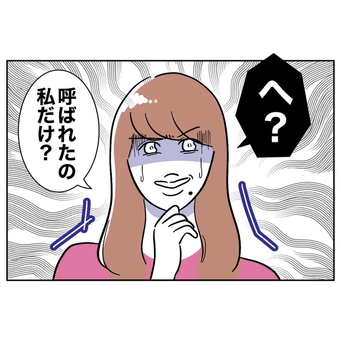 妻が呼び出した目的は…!?
「ママ友とフリンした夫の末路」という漫画の一部です🙌

▼Kindleで全話無料でサクッと読めます🌟
https://t.co/RQqqJvw69J 