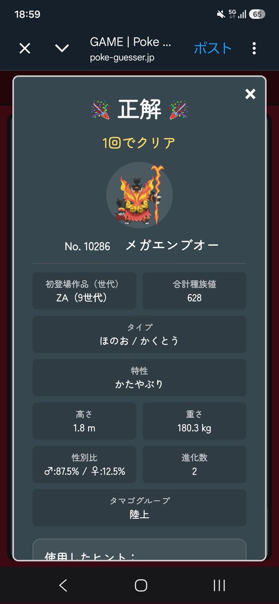 koku_500's tweet photo. これが愛ってやつか https://t.co/K4yNzPuL5V