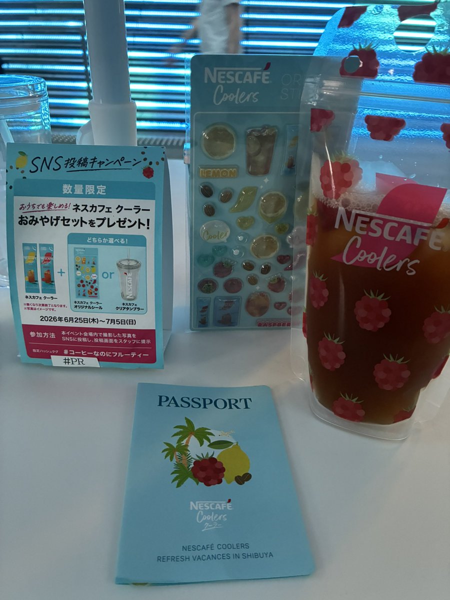 rinm06's tweet photo. #コーヒーなのにフルーティー
#provadopatrão https://t.co/oOUUR4BMYh