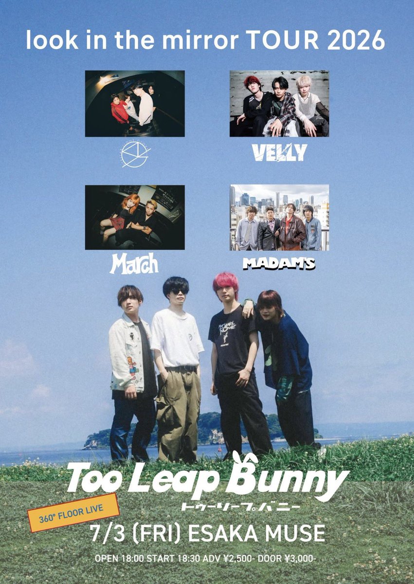 7月ライブ③ 】 📍7月3日(金) 大阪 ESAKA MUSE Too Leap Bunny pre