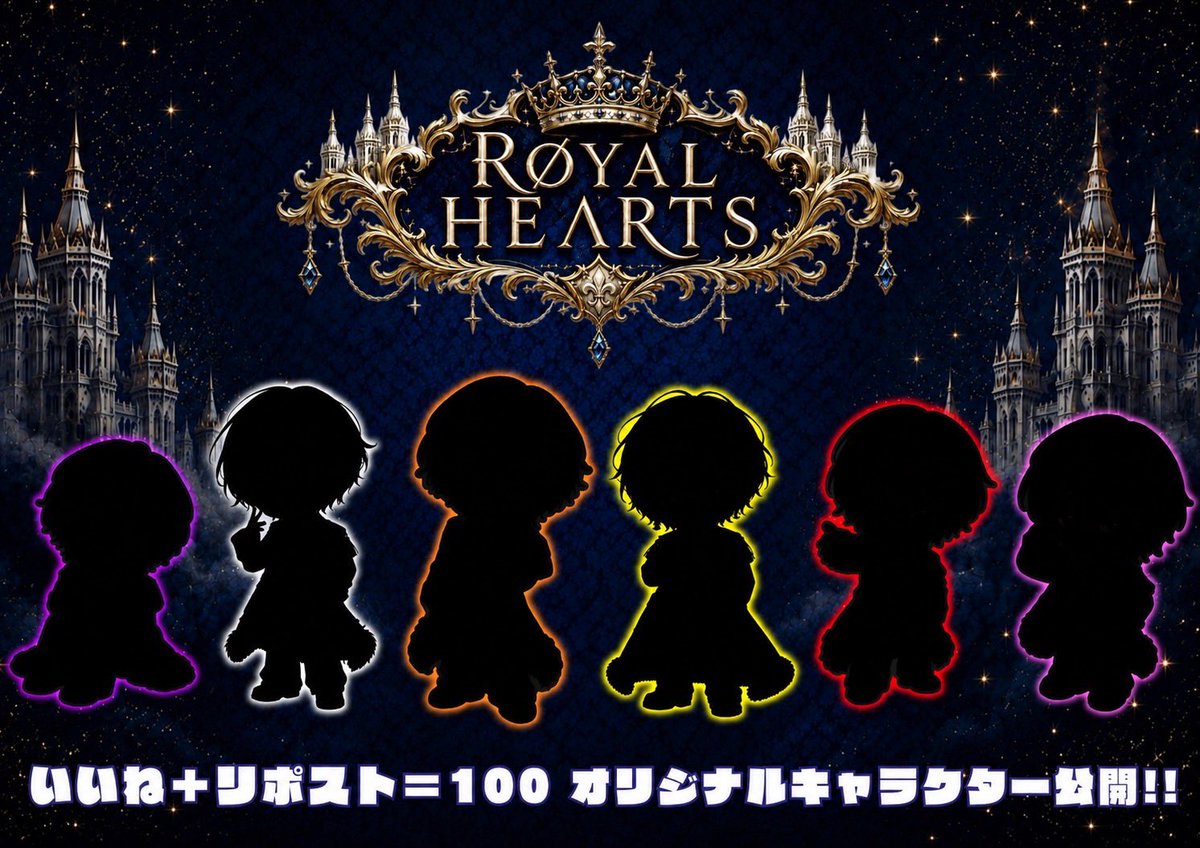 RoyalHearts_off's tweet photo. 【#ロイハ_info📡】

🏰オリジナルキャラクター解禁🏰

『❤️いいね＋🔁リポスト 100達成で──』
 
── オリジナルキャラクター解禁 ──

RØYAL HEΛRTSの世界観から生まれた
完全オリジナルキャラクターを初公開。

このシルエットの正体は──？

#RØYALHEΛRTS https://t.co/TL7ureR945