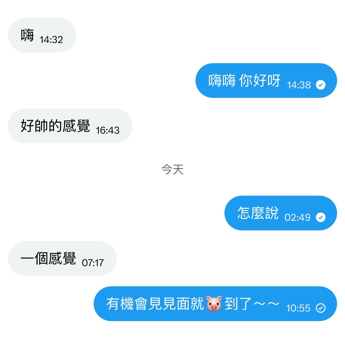 fin6969669's tweet photo. 被說一個我都害羞了😳
#臺東 #台東 https://t.co/OwBvToBBZL