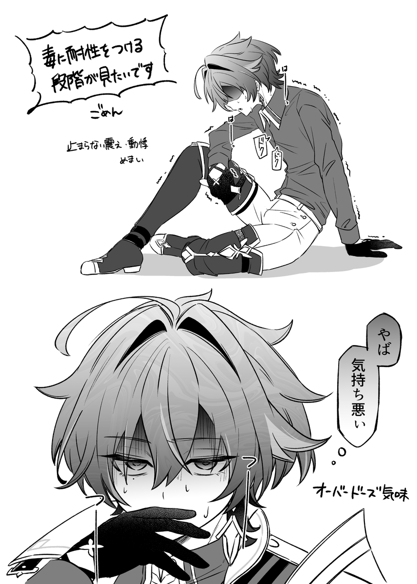 c_aggression_'s tweet photo. 副隊長の涙ぐましい努力の過程を見せてください❕ https://t.co/mZpaSn4MLC
