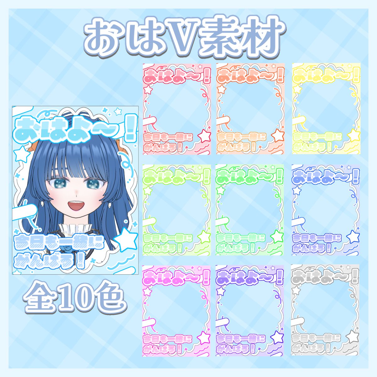 よあろーる VLiver事務所【公式】 @ミラティブ tweet media