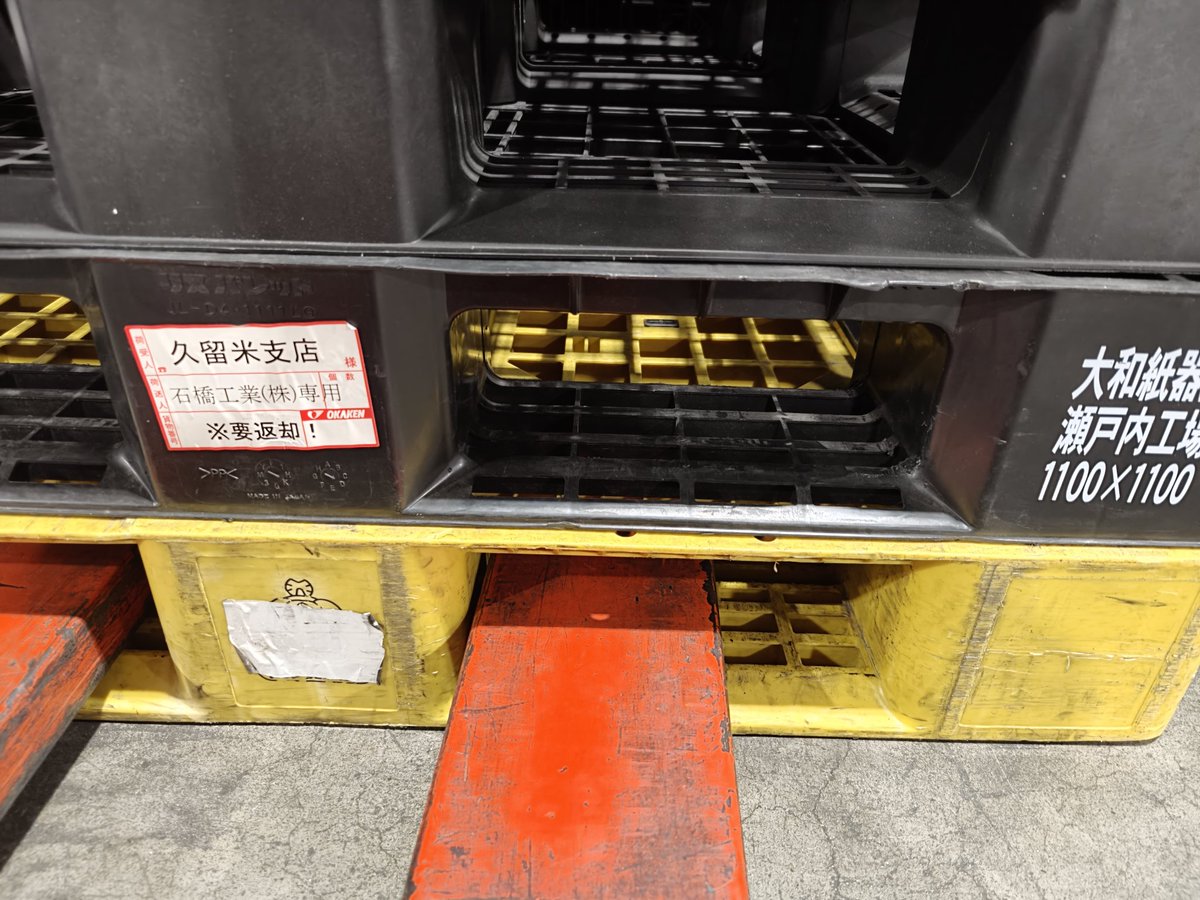 Ayatoshi_M's tweet photo. 他社のパレットを「要返却」って厚かましい https://t.co/hU2Lvz5s96