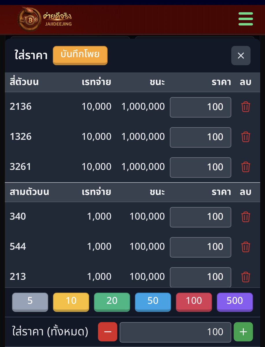 BarameePU's tweet photo. 💰เอา 100 แลก 1 ล้าน✅ #ลาวพัฒนา 💰
จ่ายดีจริง💛2136 340 544 213 136  🇱🇦

📌หวยลาว🇱🇦 4 ตัว บาทละ 10,000💰ไม่อั้น❤️
จ่ายดีจริง❤️ https://t.co/8usMnG7orT
จ่ายดีจริง❤️ https://t.co/8usMnG7orT

โชคลาภ💛 https://t.co/HJCqvLUqxT
โชคลาภ💛 https://t.co/HJCqvLUqxT https://t.co/PA2nk0eE0W
