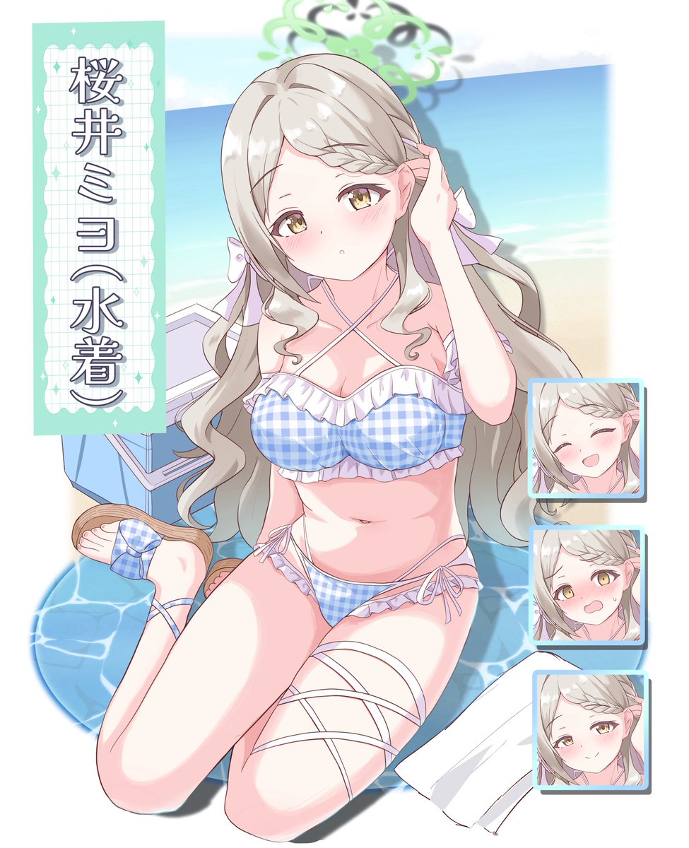 MBOyasutaro's tweet photo. 今週のミヨちゃん
『水着』

実装待ってます！！！

#ブルアカ https://t.co/ajVVNIft6c