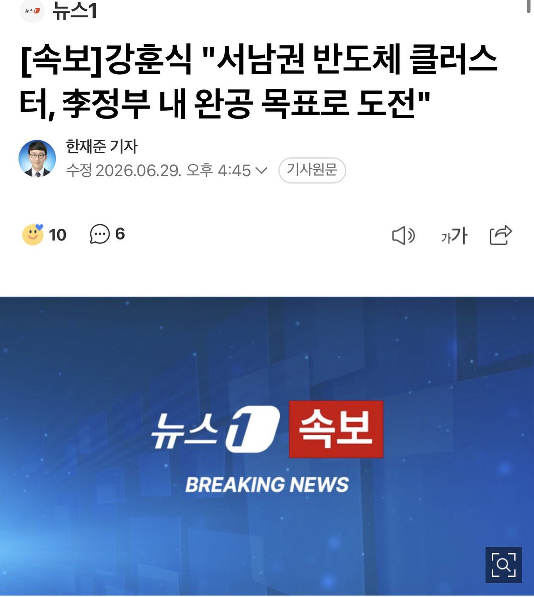 99baramos's tweet photo. 훈식이가 짜짜니뮤 묻어버리네? ㅋㅋ

여기서 임기내에 합니다를 해버리면 어캄? ㅋㅋ

눈치 조또 없네 ㅋㅋㅋ

짜짜니뮤 존내 당황하시자네 ㅋㅋㅋ https://t.co/hUIvGvhqp6