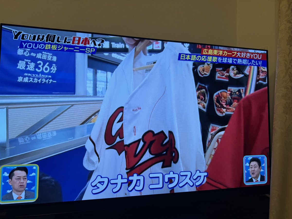 __rina15__'s tweet photo. やばいwwwww
田中広輔のユニ出てきて声出た https://t.co/1mJa5B9Adw