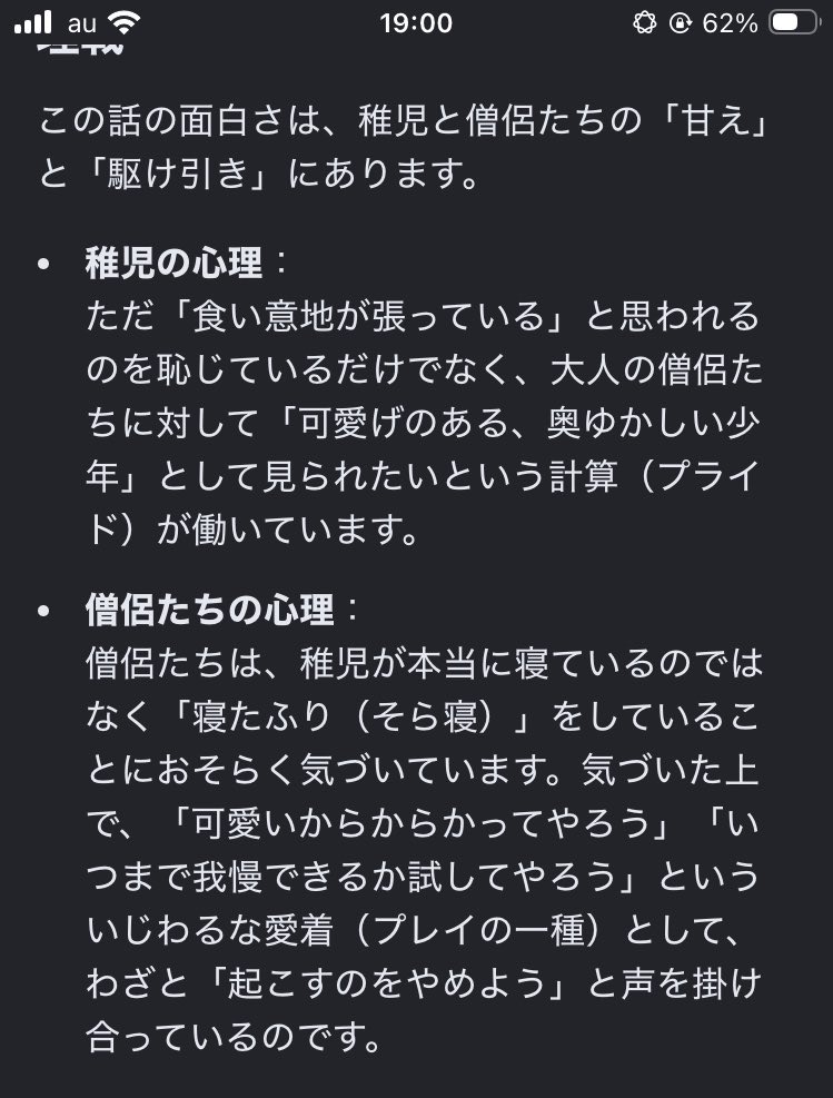 nyantacos's tweet photo. なるほどねー https://t.co/Fi8Uuy2uJf